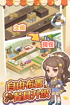 貪吃水果游戲截圖2