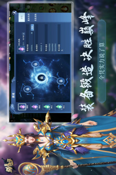 獵魔遠征游戲截圖3