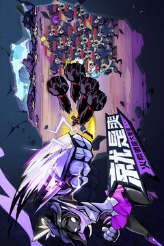 火柴人無限游戲截圖2