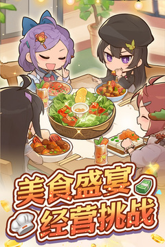 貪吃水果游戲截圖1