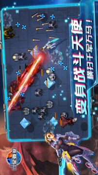 異星要塞游戲截圖2