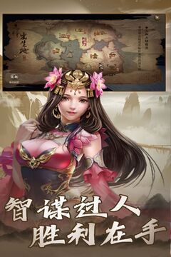 大戰(zhàn)國游戲截圖4