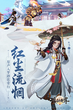 古劍奇譚二之劍逐月華游戲截圖2