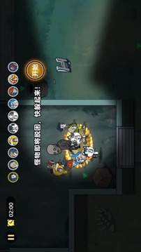 恐怖奶奶屠夫躺平躲貓貓游戲截圖1