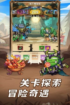 全民瘋樂(lè)戰(zhàn)游戲截圖5