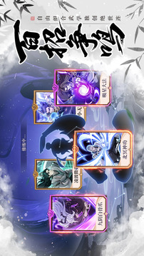 雪刀群俠傳圓夢武林游戲截圖3