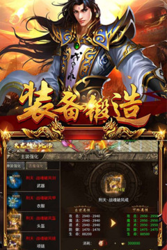 暗黑超神游戲截圖4