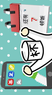 拼好飯游戲截圖4