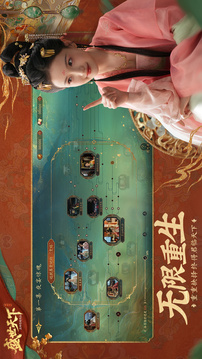 盛世天下約游戲截圖2