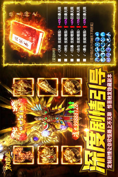 末日霸業(yè)游戲截圖4