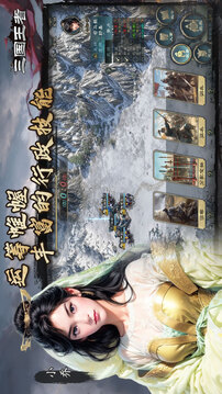 代號(hào)：三國(guó)王者游戲截圖3