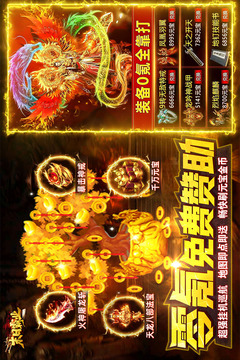 末日霸業(yè)游戲截圖5