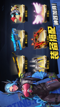 槍魂狙擊游戲截圖1