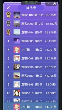 紐扣墜落游戲截圖1
