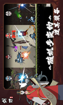 黑白劍刃游戲截圖1