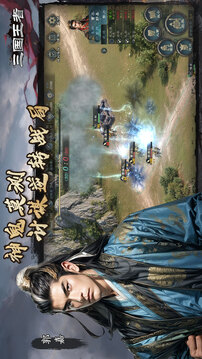 代號(hào)：三國(guó)王者游戲截圖2