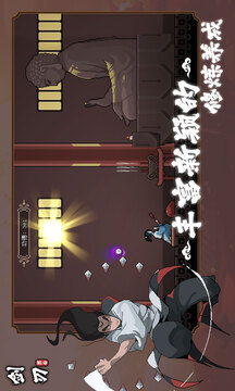 黑白劍刃游戲截圖5