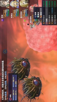 時空傳說2黑暗之路游戲截圖3