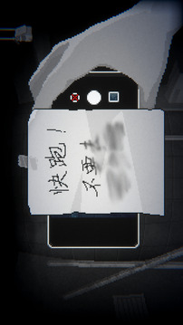晦朔游戲截圖4