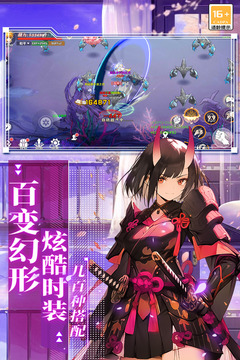 萌神戰(zhàn)姬游戲截圖4