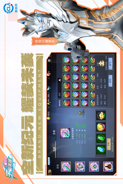 奧特曼宇宙英雄游戲截圖2