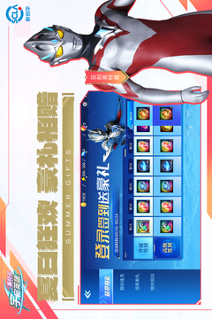 奧特曼宇宙英雄游戲截圖5