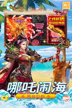 王侯將相游戲截圖2