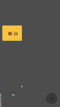 我只想撿顆游戲截圖2