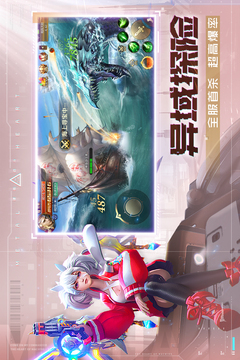 混沌起源游戲截圖3