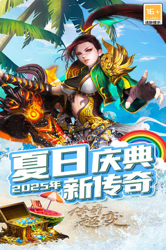 王侯將相游戲截圖1