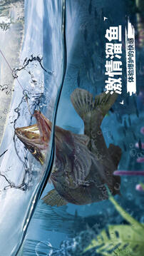 天天釣魚(yú)游戲截圖5