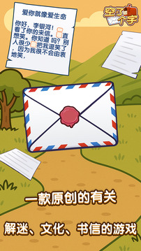 空了個字游戲截圖1