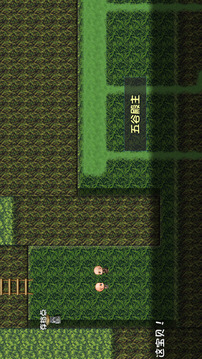 青燈照鱗游戲截圖4