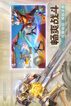 混沌起源游戲截圖2