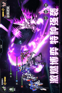 最強(qiáng)武裝游戲截圖2
