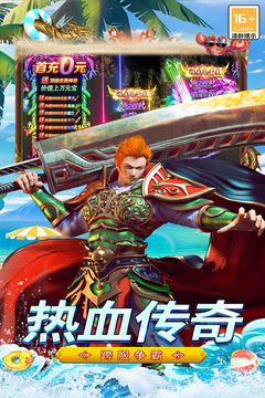 王侯將相游戲截圖3