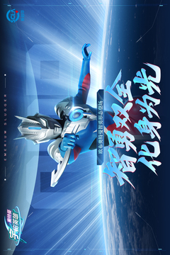 奧特曼宇宙英雄游戲截圖1