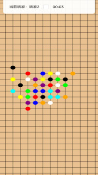 多人多子棋游戲截圖2