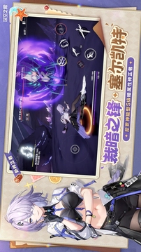 深空之眼游戲截圖2