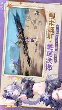深空之眼游戲截圖5