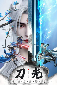 王者戰(zhàn)神游戲截圖2