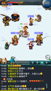 漢風(fēng)西游游戲截圖5