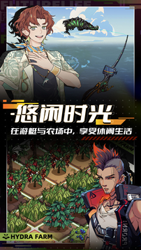 未來人生游戲截圖4