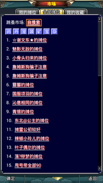漢風(fēng)西游游戲截圖2