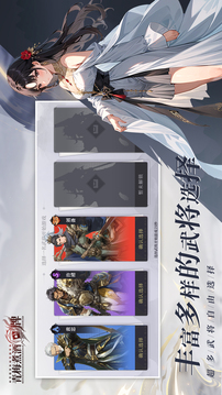 青梅煮酒牌游戲截圖4