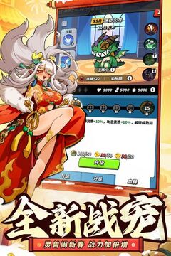 飛吧龍騎士游戲截圖3