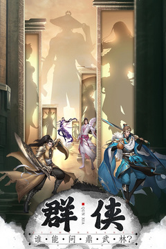 王者戰(zhàn)神游戲截圖4