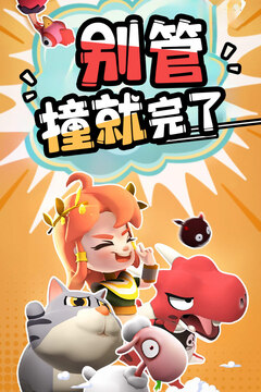 憤怒的小雞之沖天炮游戲截圖1