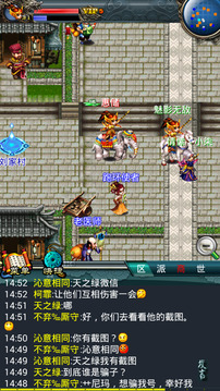 漢風(fēng)西游游戲截圖4