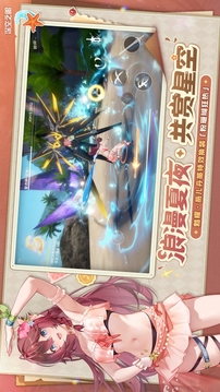 深空之眼游戲截圖4